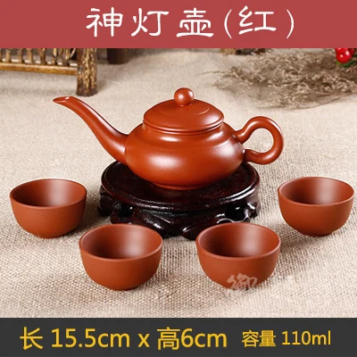 5 шт. чайный набор кунг фу [1 чайник + 4 чашки комплект] 150 мл китайские Xi Shi фарфор