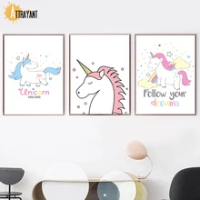 Unicorn Rainbow Wall Art Canvas Painting Nordic Posters And Prints Wall Pictures For Kids Bedroom Baby Boy Girl Room Home Decor