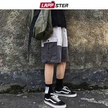 LAPPSTER для мужчин Лоскутная Брюки карго шорты для женщин Лето Harajuku хип хоп шорты в уличном стиле цвет блок шорты для бега СЕРЫЙ Пот