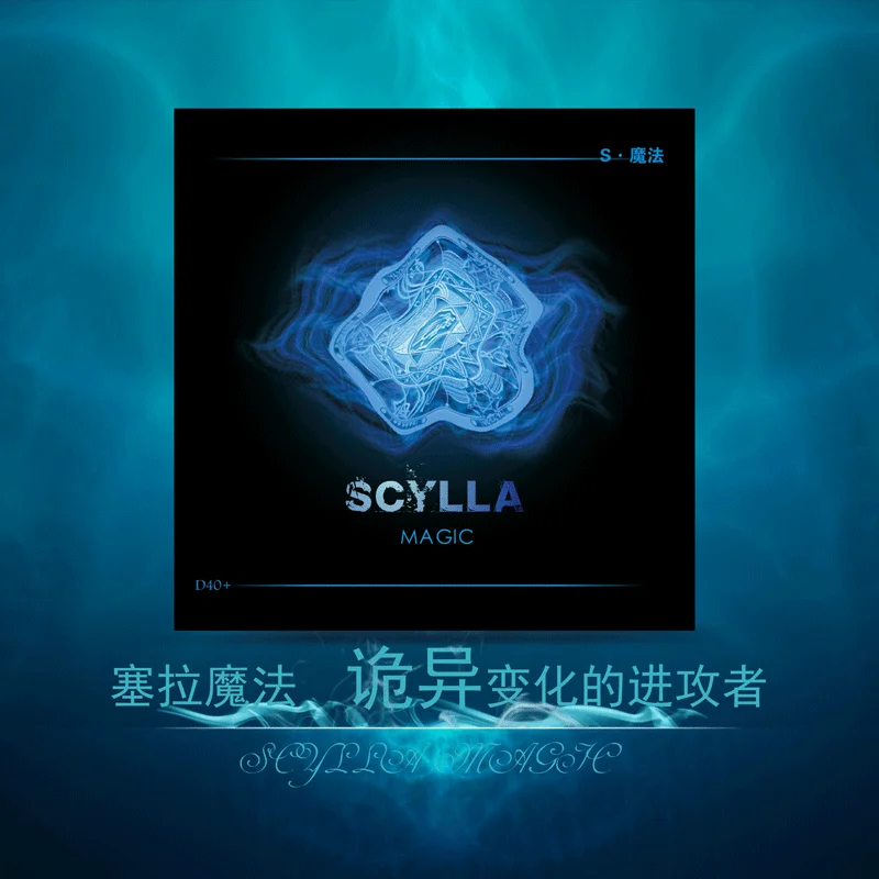 Najtaniej Miecz nowe długie pryszcze guma utwardzona guma magia Sierra ataki utwardzające pestki guma bez gąbki OX