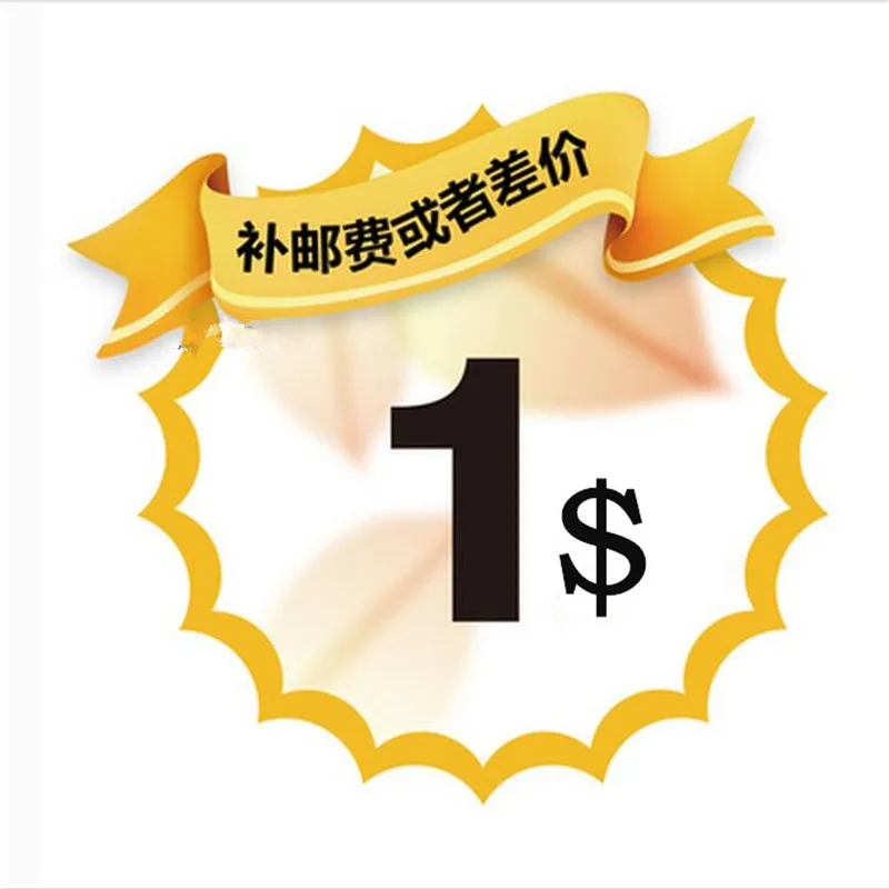 

Postage & Price Differences 1pcs is 1 US dollar