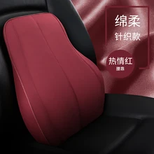 KKYSYELVA пены памяти поясничная поддержка подушки для автомобиля и подголовник шеи Комплект подушек салонные аксессуары