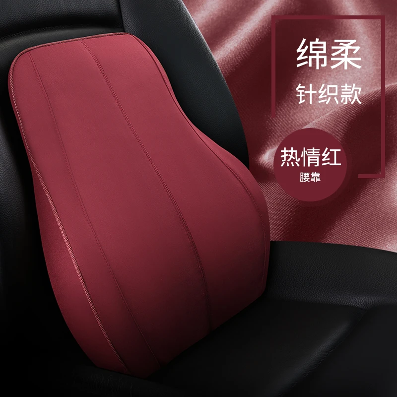 

KKYSYELVA Memory Foam Lumbar Support Cushion For Car And Headrest Neck Pillow Kit Interior Accessories