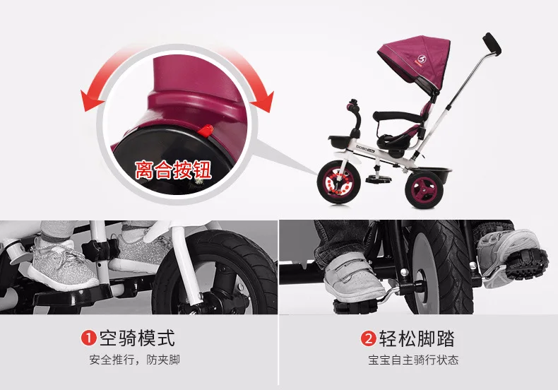 Высококачественная трехколесная детская коляска, детское трехколесное Велосипедное Сиденье, можно поворачивать, мультискоростная регулировка, Троллейная для детей