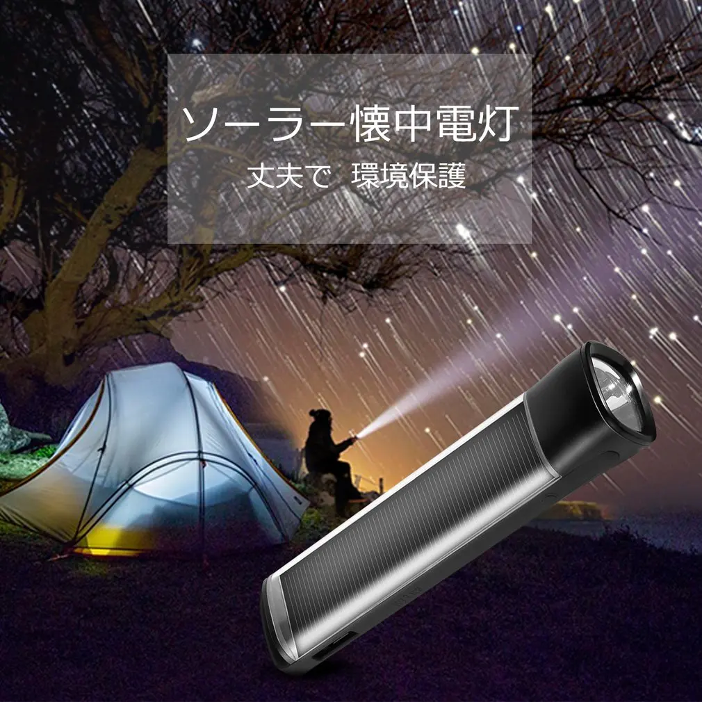 

4 Colors Adjustable Brightness Solar Power Flashlight Torch Emergency Light For Outdoor Camping Hiking Light Solar Lamp