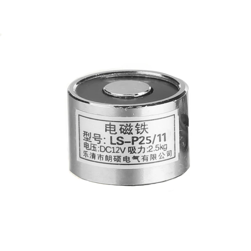 

LS-P25/11 Electromagnet Electric Lifting Magnet Solenoid Lift Holding 5kg DC 12V 24V