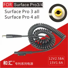 Постоянного тока в переменный Surface pro3 pro4 зарядный Шнур зарядное устройство, одна сторона DC5.5* 2,5 мм с другой стороны MicroSoft Surface PRO 3 PRO4 планшет