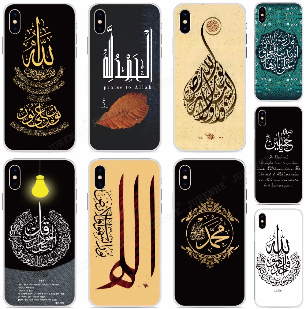 

Muslim Islamic Text Quotes Soft TPU Case For Wiko Jerry Tommy 3 Harry Robby 2 U Feel Prime Pulse Lite Kenny Rainbow Phone Cover