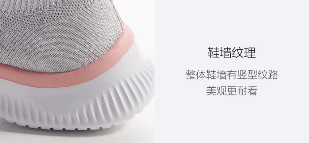 Xiaomi Youpin ULEEMARK легкая прогулочная спортивная обувь, летающие тканые кроссовки, верхние цельные носки, дышащая пара обуви