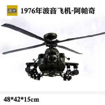 

Home Bar Decoration World War II Apache Helicopter Iron Plane Model Retro Aircraft Models