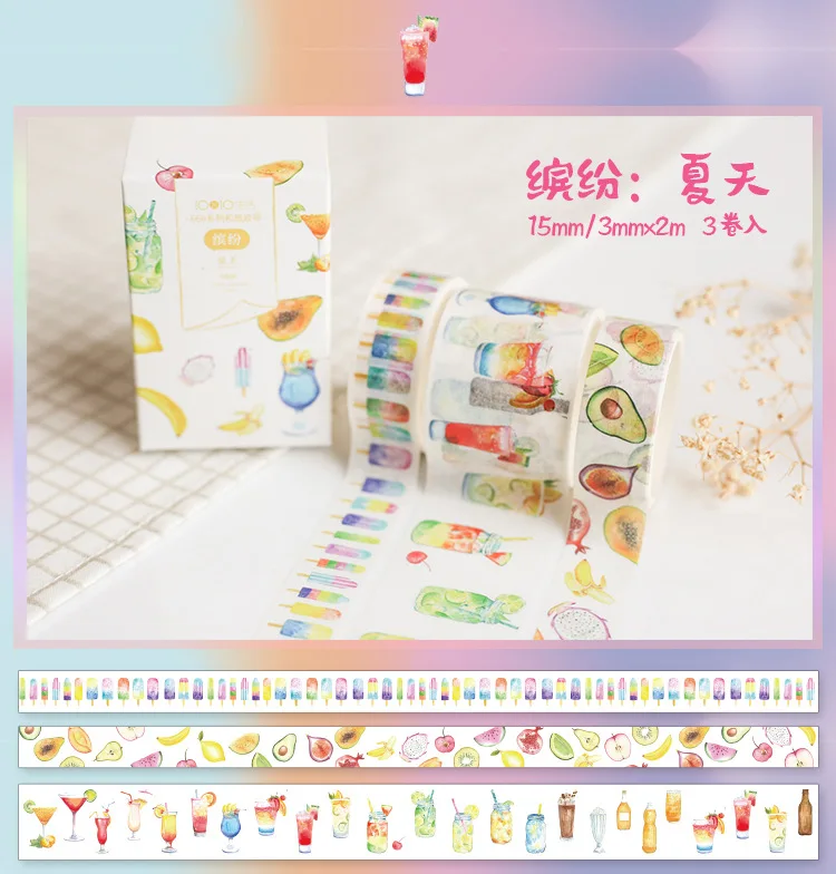 3 pcs/pack Ocean Decorative Washi Tape Set DIY Scrapbooking Masking Tape School Office Supply Escolar Papelaria