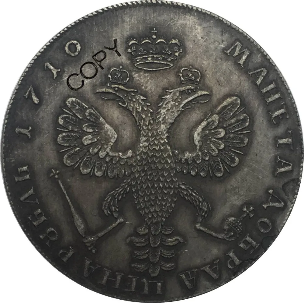 Монеты Российской Федерации 1710 MAHETA 1 один рубль Питер I Латунь Посеребренная копия монеты памятные монеты