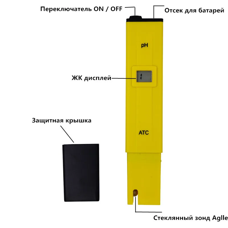 По EXDEX DHL 100 шт. УВД рН метр воды кислотная тестер цифровой измеритель воды бассейна кислотность карман ручка с розничной коробке