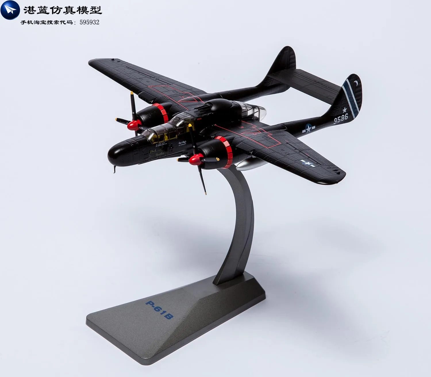 

Brand New 1/72 Scale Plane Model Toys World War II P-61 Black Widow Fighter Diecast Metal Plane Model Toy For Collection/Gift