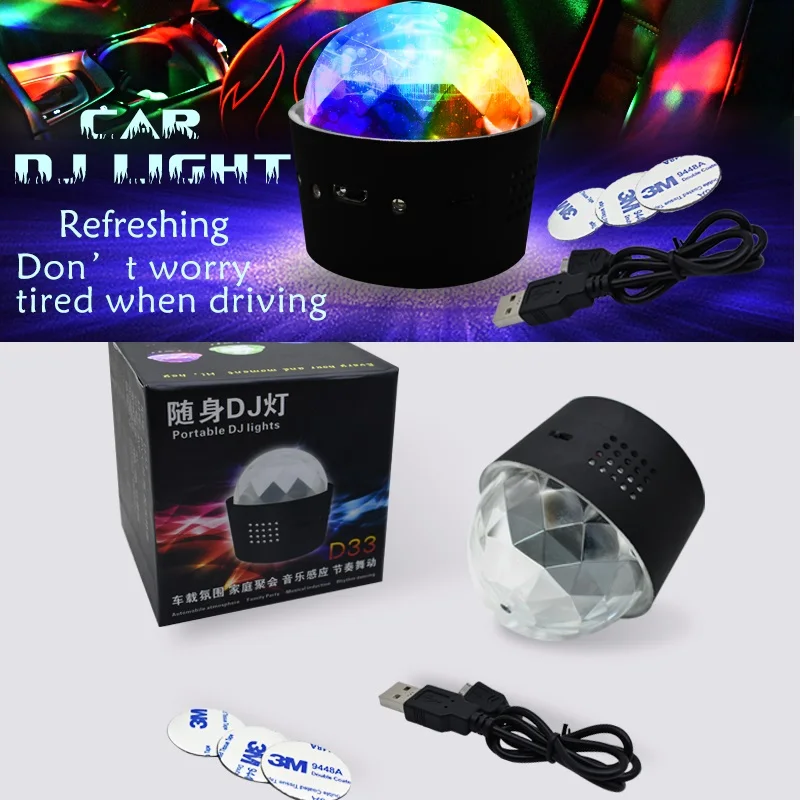 Портативный автомобильный музыкальный DJ светильник с батареей мини RGB клубный