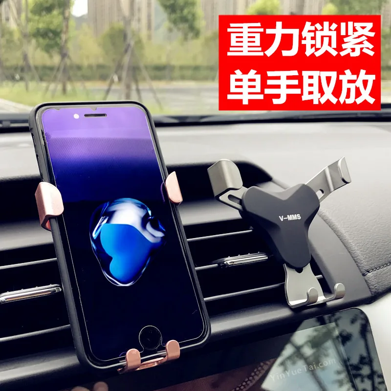 1PCS car Phone Air Vent Stand Mount For Toyota Corolla