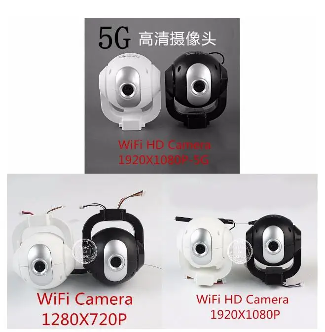 

SJ/RC SJRC S70 S70W RC Quadcopter spare parts 2.4G 1280*720P Camera / 2.4G 1920*1080P HD Camera / 5G 1920*1080P HD Camera