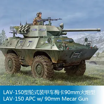 

Trumpet hand 1/35 LAV-150 wheeled armored car, Mecca 90mm Assembly model Tank Toys