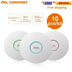 10 шт COMFAST беспроводной Ap CF-E320N-V2 300 потолочный wifi-маршрутизатор AP 802.11b/g/n poe Wi-Fi роутера Indoor ap-антенна для гостиницы точка доступа AP