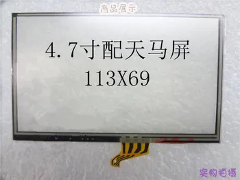 

4.7 inch, 4.8 Inch Touch Screen LCD, portable navigation, GPS touch screen, handwriting screen, touch panel