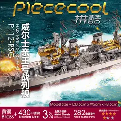 Piececool HMS Принц Уэльский Военная Униформа линкор 3D металлические головоломки модель наборы DIY лазерная резка собрать головоломки игрушки