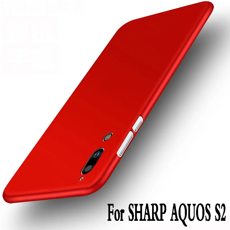 

For SHARP AQUOS S2 case silicone 5.5"soft luxury funda protector armor mobile phone capas For SHARP AQUOS S2 back Cover case Tpu