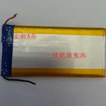 3,7 V полимерная литиевая батарея 45103122 5500 MAH переносной электронный планшет ПЭВМ КПК литий-ионная аккумуляторная батарея