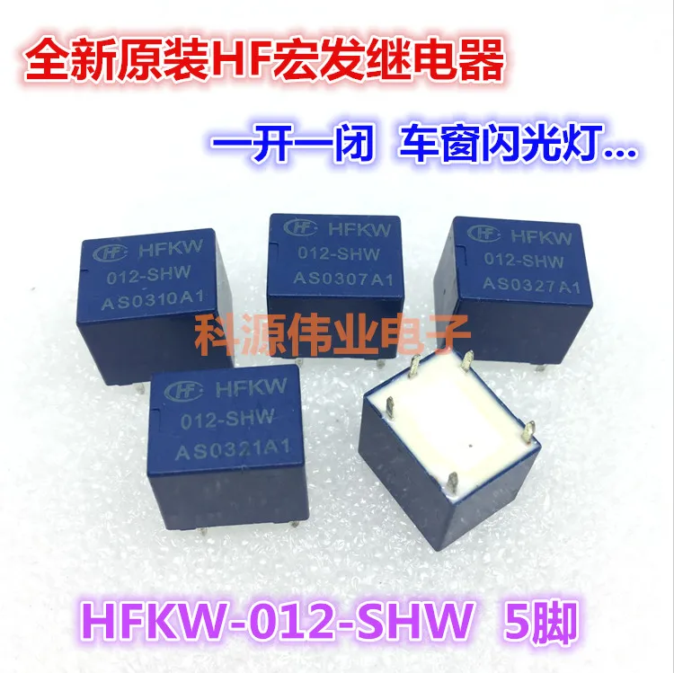 

Relay HFKW-012-SHW 12VDC 5 feet One open and one closed car relay