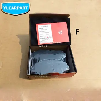

For Geely Emgrand GT,GC9 Borui, Car brake pad