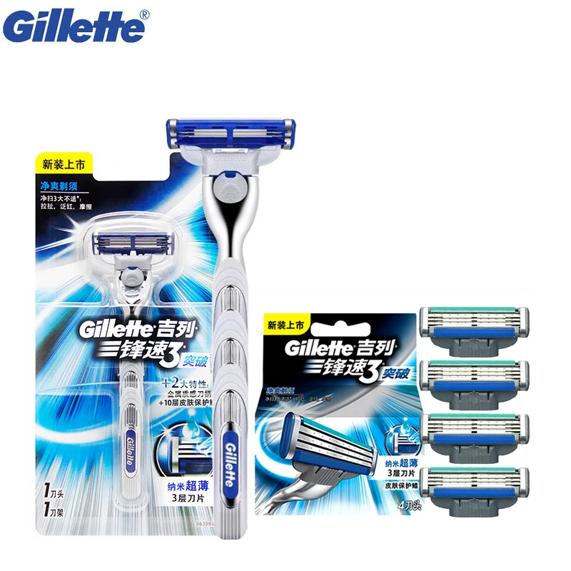 Gillette mach 3 turbo coupons