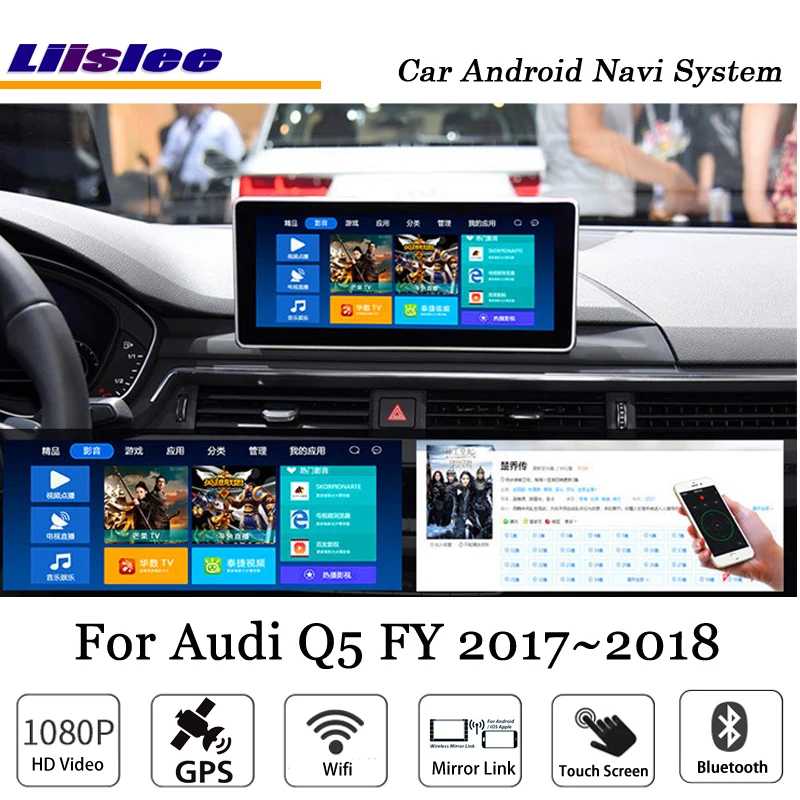 Perfect Liislee 10.25 Inch Car Android Multimedia For Audi Q5 FY 2017~2018 Anti-glare blue light Stereo GPS Navi Map Navigation System 1