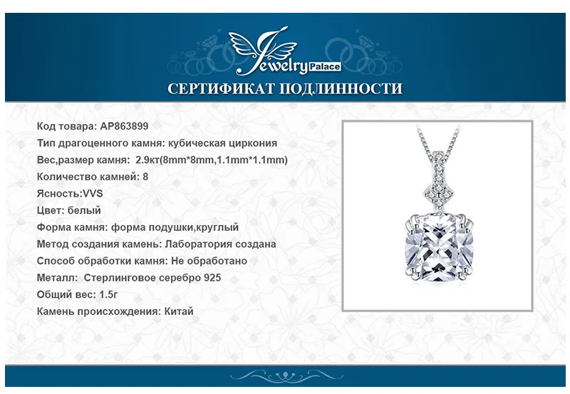 AP863899-XQ-RUS_07