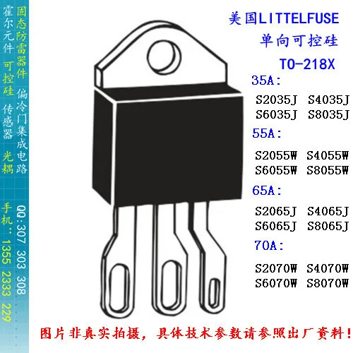 

[BELLA]littelfuse of high- way thyristor thyristor S2055W 200V 55A TO-218X--10pcs/lot