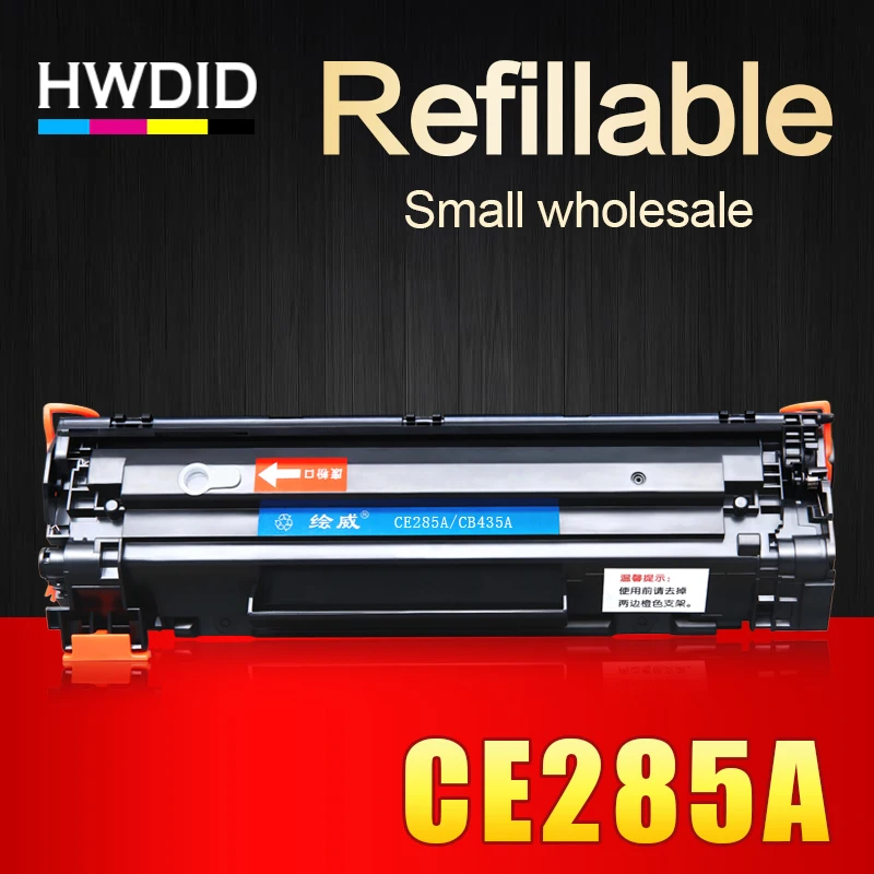 Совместимый тонер-картридж HWDID 285A/a для hp CE285A 85A/a 285 P1102 P1102W laserjet pro P1100 M1130 M1132 M1134 M1212 mf 3010