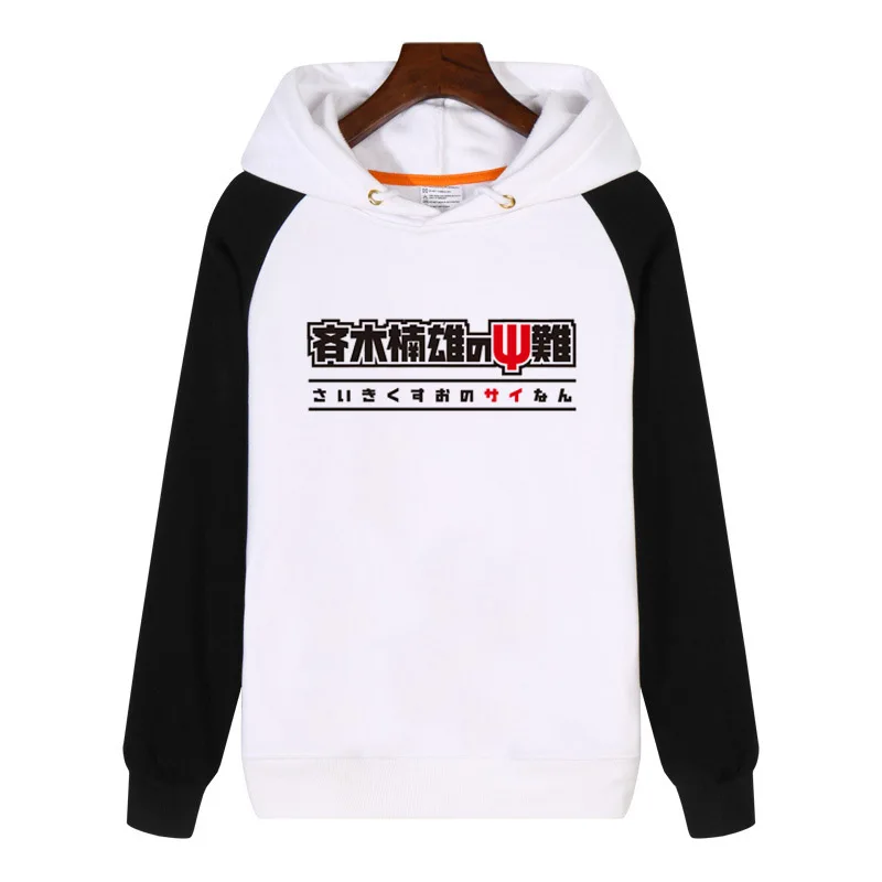 

Saiki Kusuo no sai-nan logo Japanese Anime Hoodies fashion men women Sweatshirt Streetwear Hoodie Tracksuit Sportswear AN058