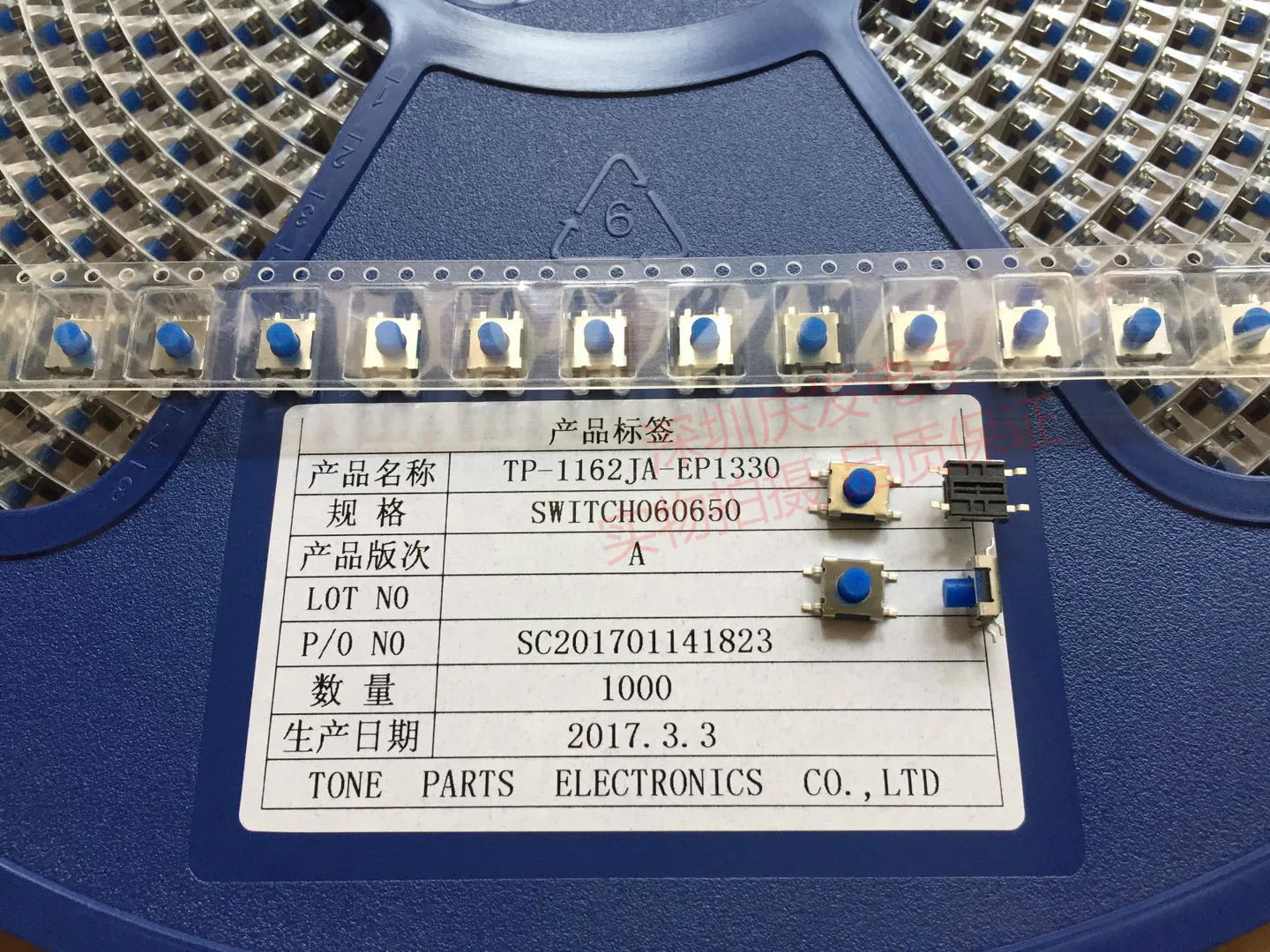 

High Quality East Part Touch Switch 6*6*5 6*6*5mm SMD 4 Pin Silicone Soft Key IP67 Waterproof and Dustproof blue