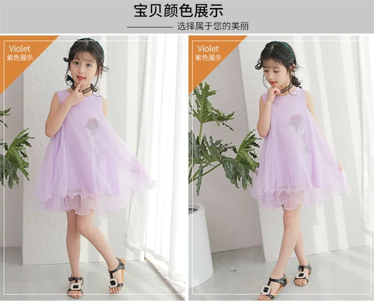 76 Koleksi Model Baju Anak Bahan Organza Gratis Terbaik