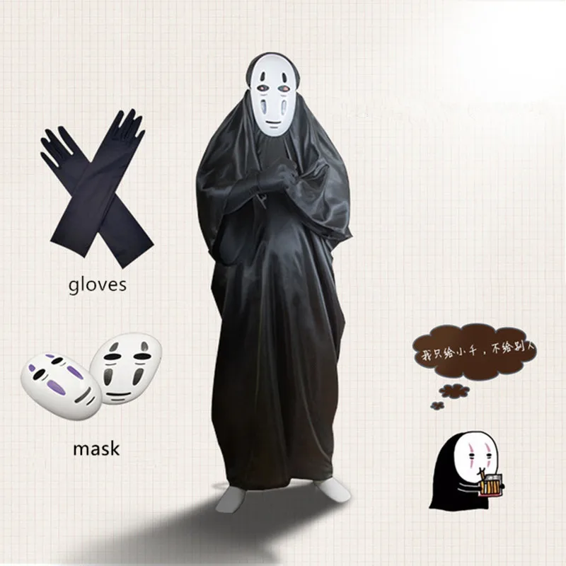 no face man cos (1)