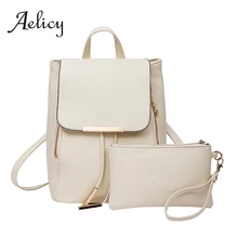 Aelicy 2 шт. женский кожаный рюкзак наборы Bolsas Mochila Feminina маленькая школьная сумка дорожная сумка школьные рюкзаки белый рюкзак