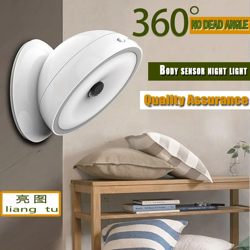 

Creative 360 degree rotation without dead angle bedroom corridor lighting charging LED human body sensor night light
