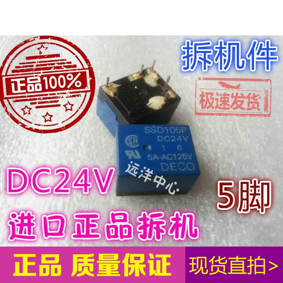 

SSD105P SSD105P SSD105P-DC24V 5A-AC125V