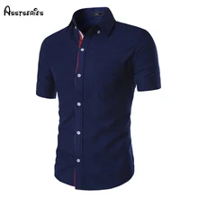 Летние Новые мужские повседневные Яркие Рубашки Простые мужские с коротким рукавом рубашки качественные рубашки для мужчин D27