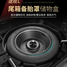 Для VW Tiguan Mk2 отсек для запасных шин коробка для хранения разных модификаций