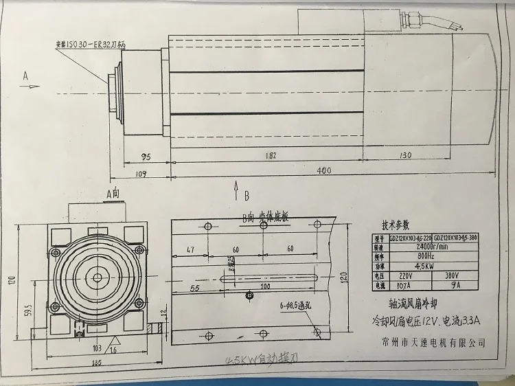 4.5KW 24000 об/мин ATC с воздушным охлаждением переменного тока мотор шпинделя для резки металла