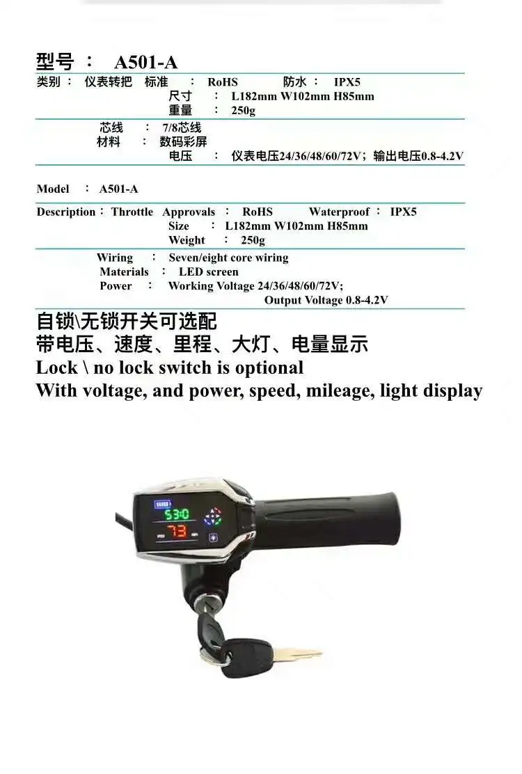 Perfect twist throttle with lock/key&24v36v48v60v72v LCD display+battery indicator electric bike accessory MTB tricycle scooter parts 4 Perfect twist throttle with lock/key&24v36v48v60v72v LCD display+battery indicator electric bike accessory MTB tricycle scooter parts 4