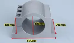65 мм диаметр литого алюминия кронштейн для Гравировальный фрезерный станок шпинделя