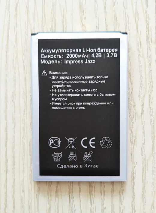 

AZK 2000mAH New 100% High Quality for VERTEX Impress Jazz Cell Phone Battery for mobile phone Rechargeable Li-ion battery