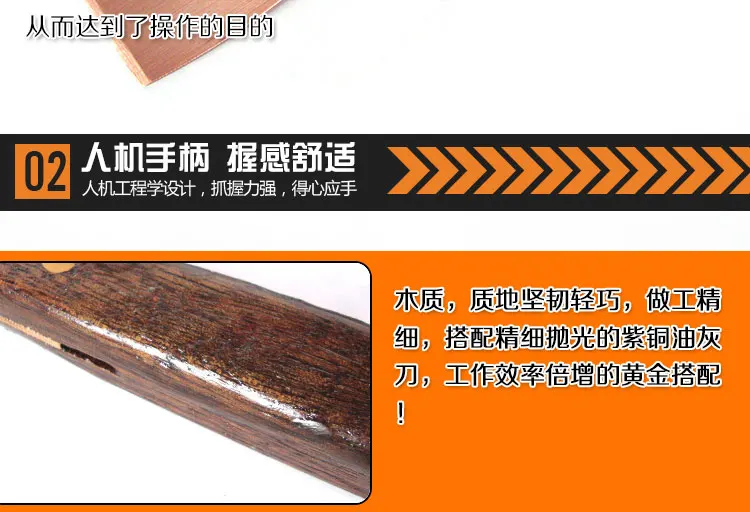 Красный медный искробезопасный шпатлевка нож с деревянной ручкой, безопасности строительный ручной инструмент для очистки