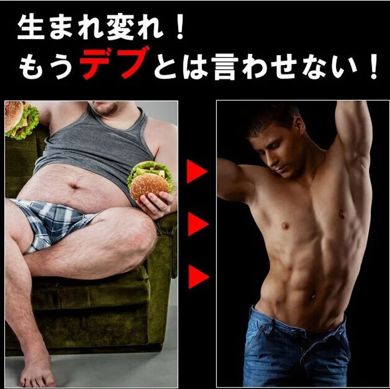 B1052 mens slimming waist belt (24)