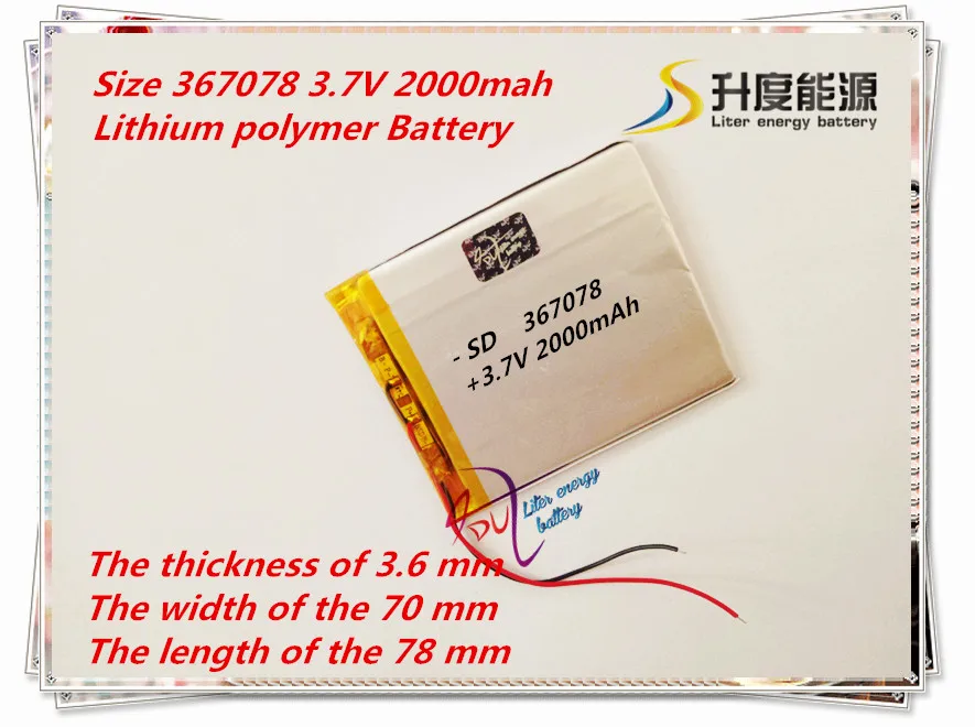 Полимерный литий-ионный аккумулятор 3,7 V, 367078 2000mAh литий-полимерный аккумулятор